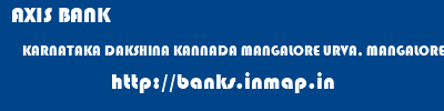 AXIS BANK  KARNATAKA DAKSHINA KANNADA MANGALORE URVA, MANGALORE  banks information 